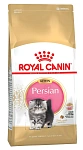 Royal Canin Persian Kitten